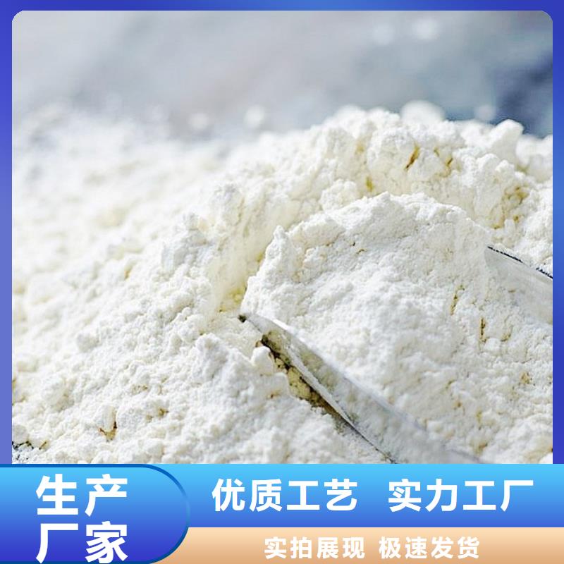 氧化钙【氢氧化钙灰钙粉】严格把控每一处细节产地货源