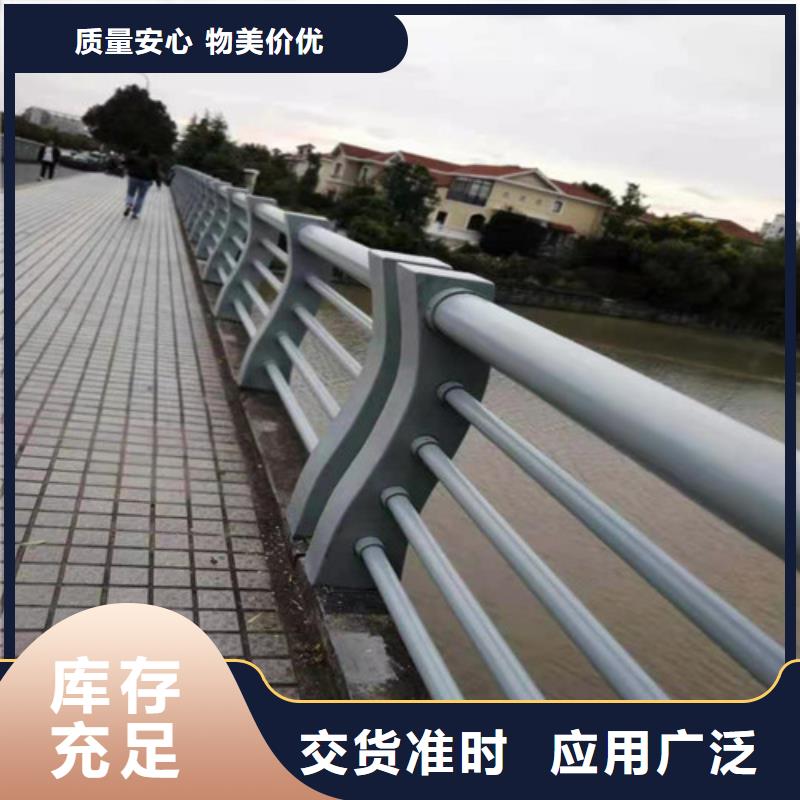 【桥梁护栏道路护栏材质实在】附近服务商