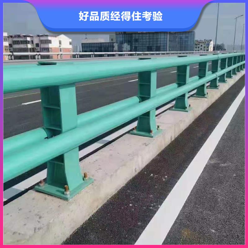 道路护栏玻璃护栏对质量负责工厂认证