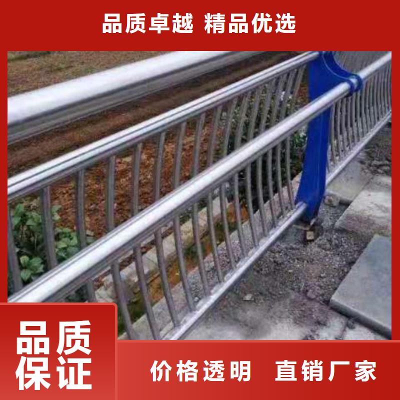 【道路护栏】【铝合金护栏】现货满足大量采购专注品质