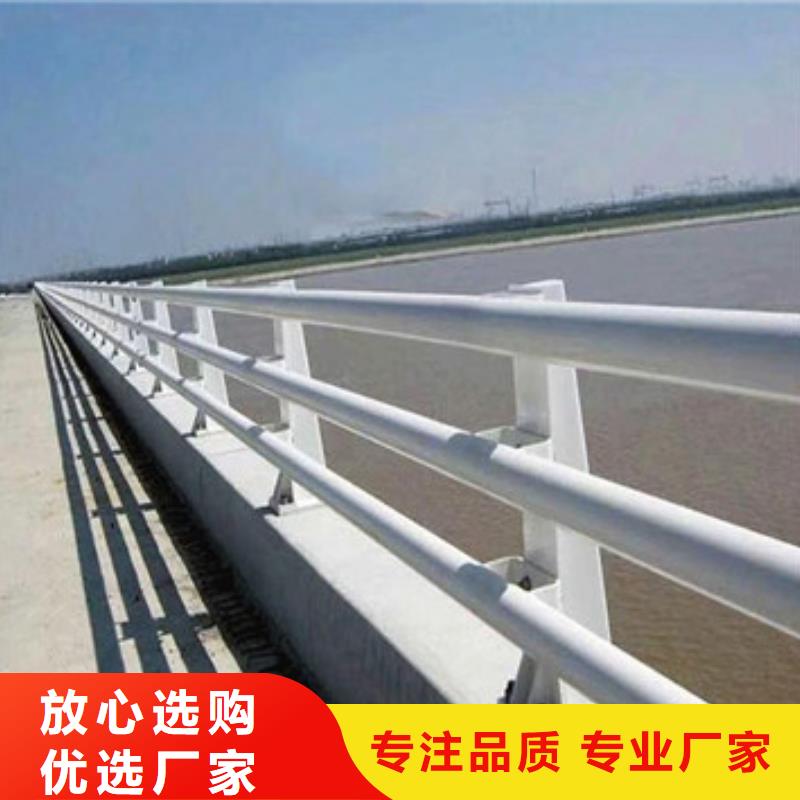 防撞护栏景观河道护栏快速报价种类齐全