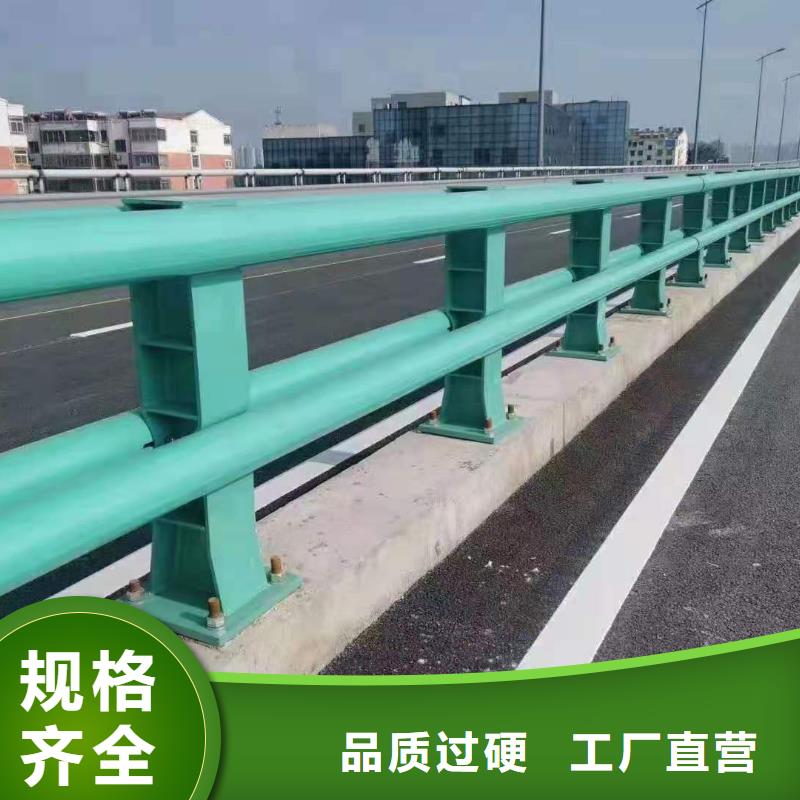 防撞护栏_景观河道护栏让利客户分类和特点