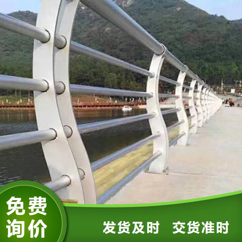 景观护栏【【市政护栏】】支持定制自营品质有保障