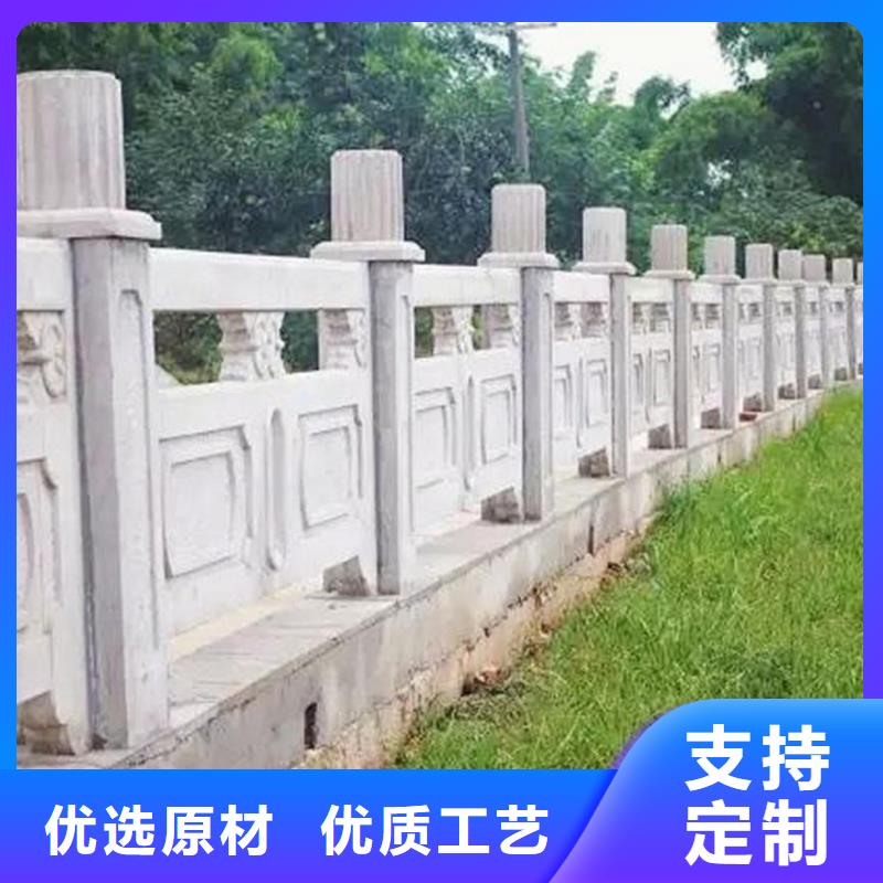 铸造石护栏镀锌管景观护栏24小时下单发货闪电发货