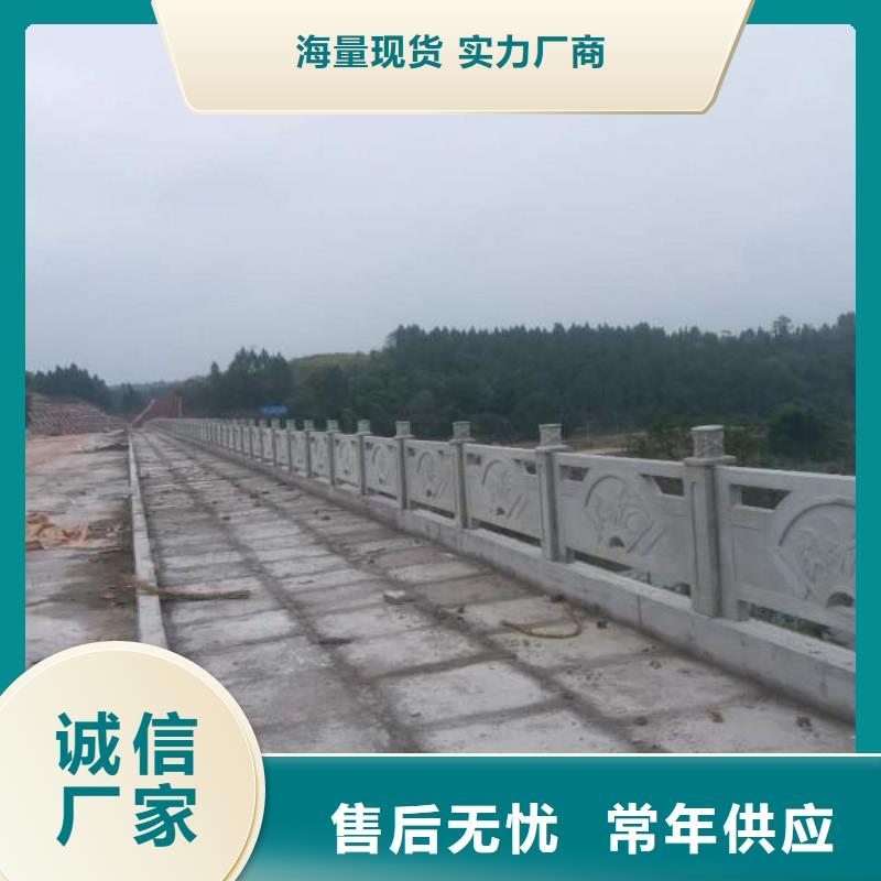 铸造石护栏道路隔离栏产品性能本地供应商