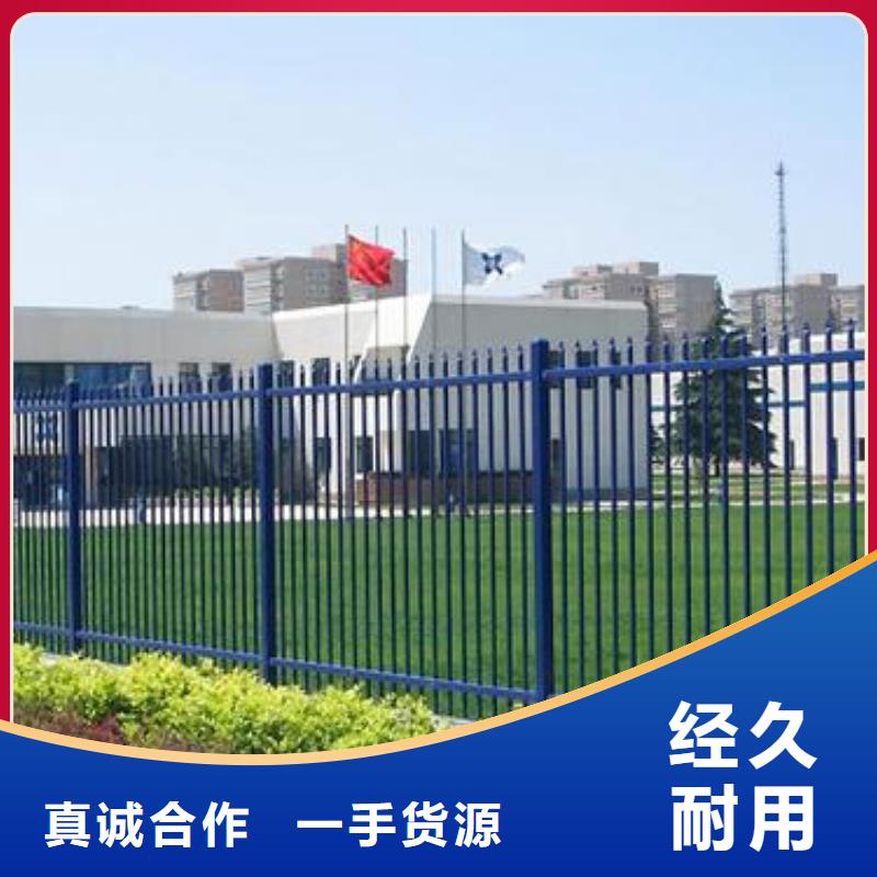 锌钢护栏【铝合金护栏】支持大批量采购价格地道