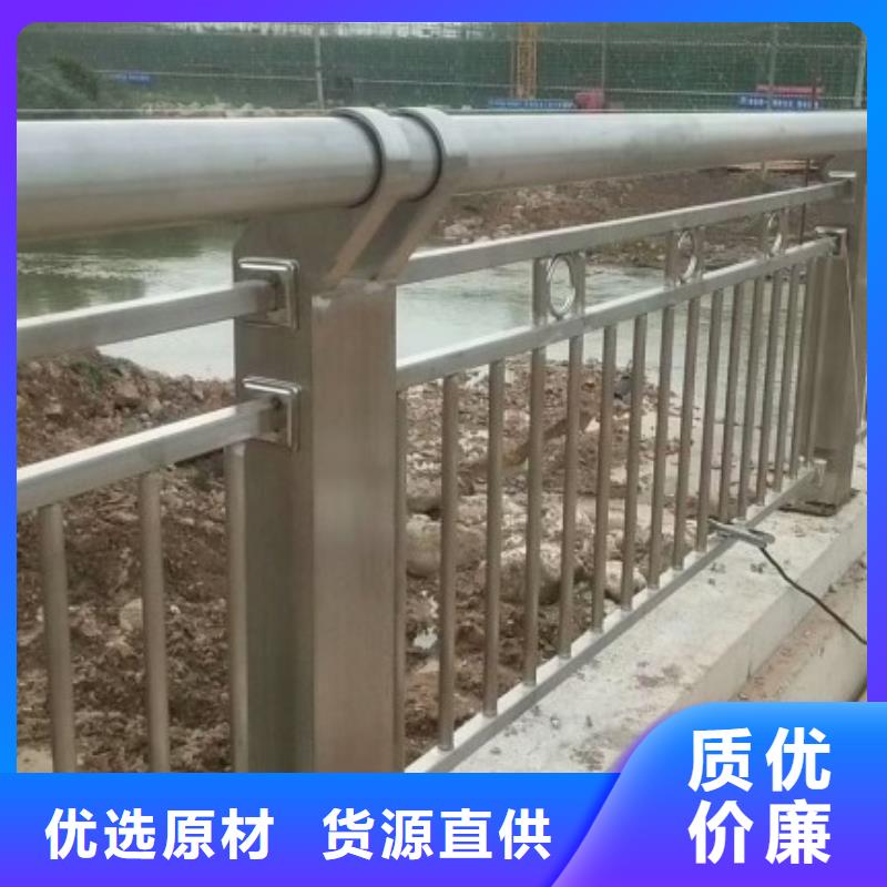 铝合金护栏201不锈钢复合管本地厂家值得信赖当地公司
