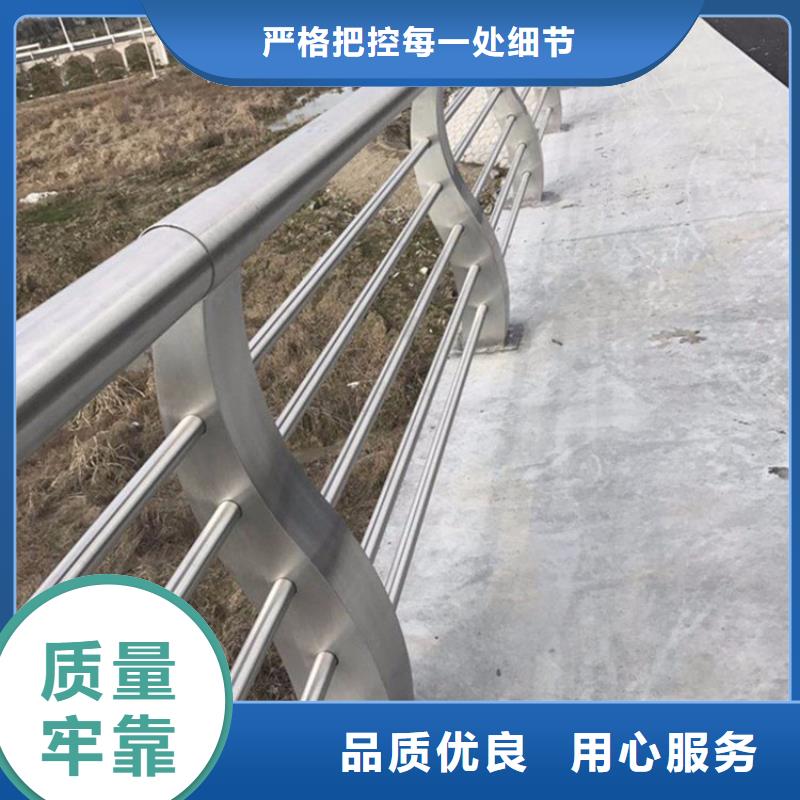 不锈钢护栏道路护栏保质保量诚信商家