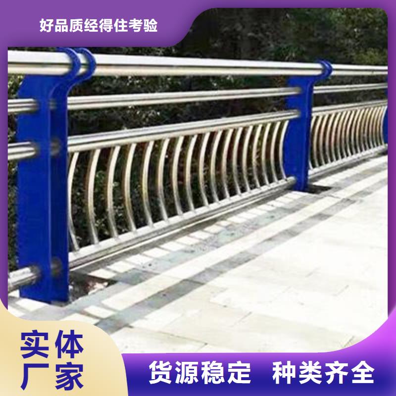 不锈钢护栏道路隔离栏品牌大厂家量少也做