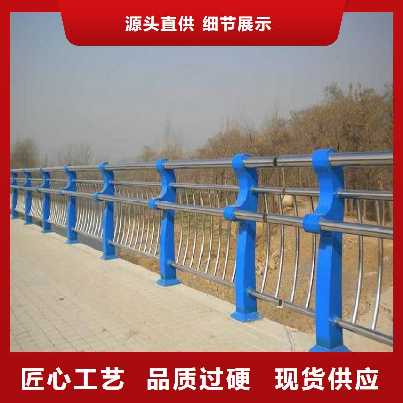 不锈钢复合管护栏景观河道护栏48小时发货精工制作
