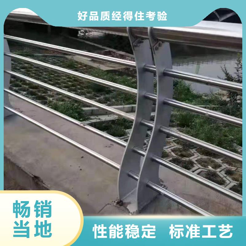 【不锈钢复合管护栏】道路护栏放心购经验丰富品质可靠