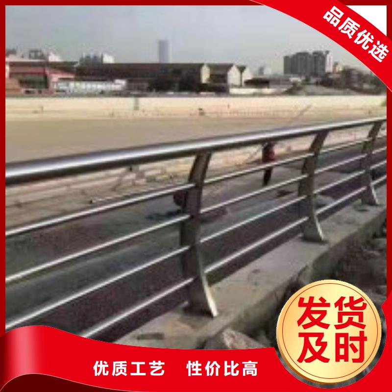 不锈钢复合管护栏道路护栏用心制造值得信赖