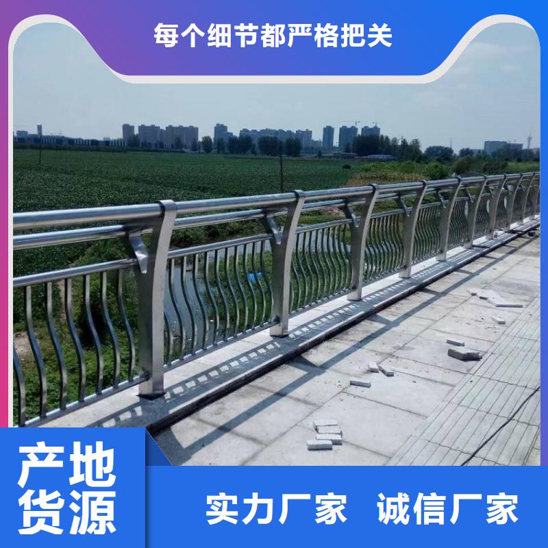 【不锈钢复合管护栏】道路护栏源厂直销货真价实