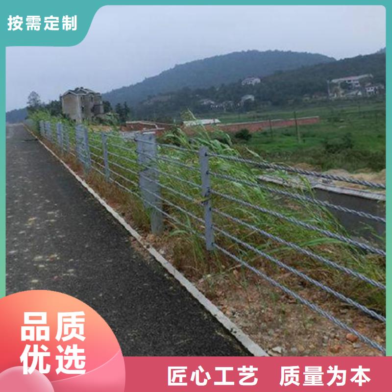 钢丝绳护栏不锈钢护栏精选货源本地制造商