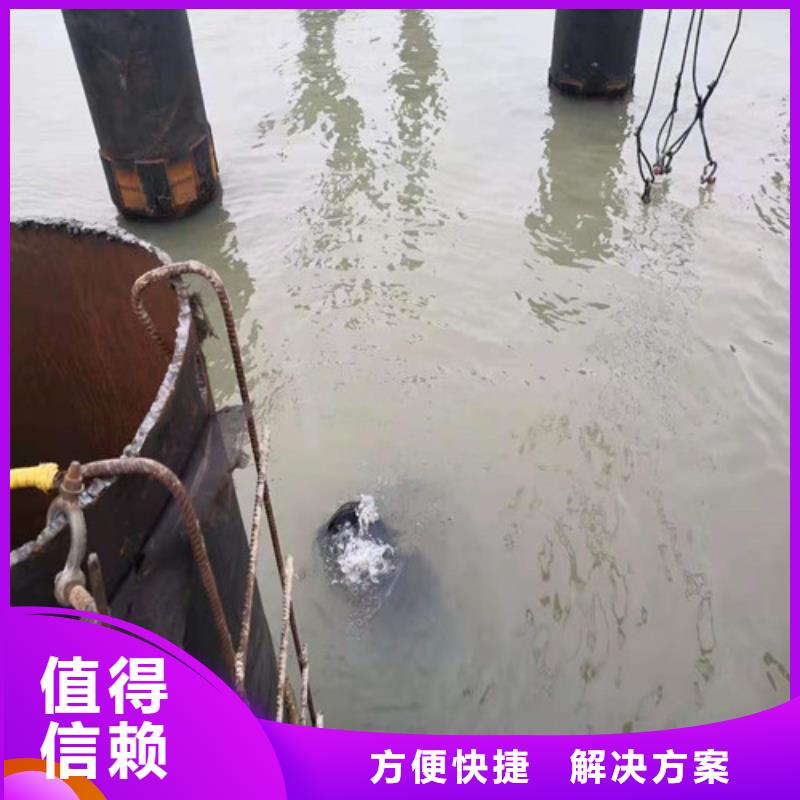 水下打捞水下切割团队案例丰富快捷