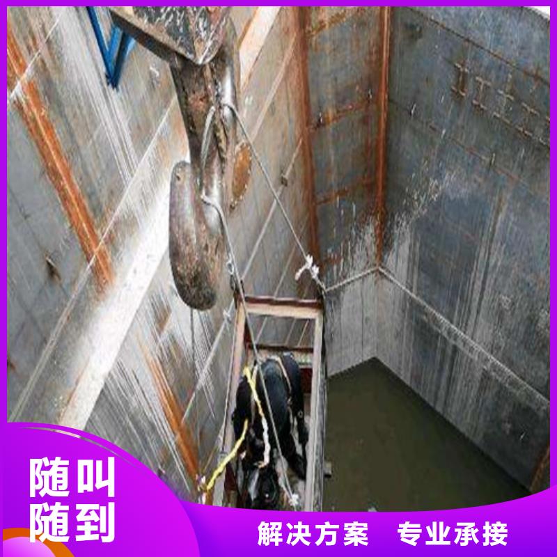 水下安装_沉井施工服务信誉保证高性价比