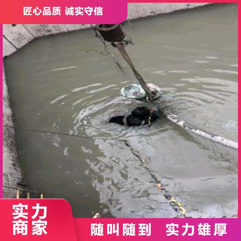【水下作业水下封堵施工长期合作】信誉良好