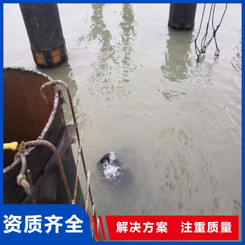 水下作业,潜水施工靠谱商家同城厂家