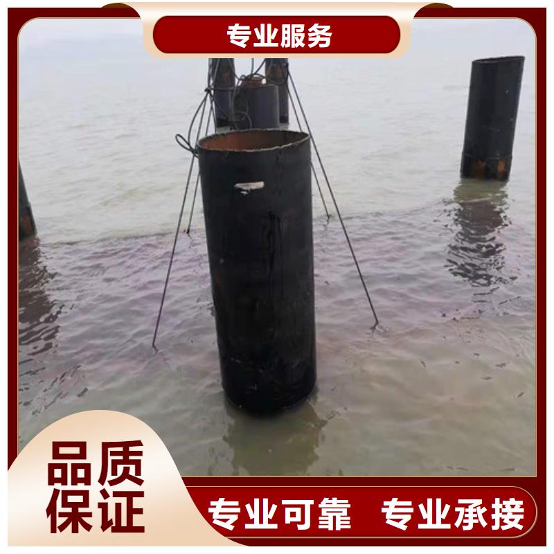 水下切割水下堵漏放心之选本地供应商