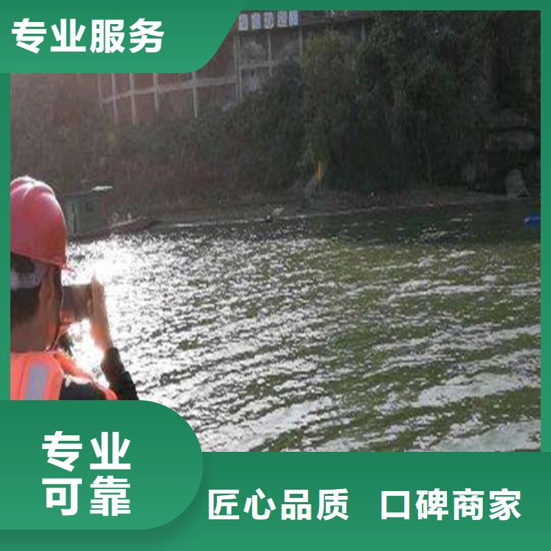 水下施工_沉井带水封底明码标价价格透明