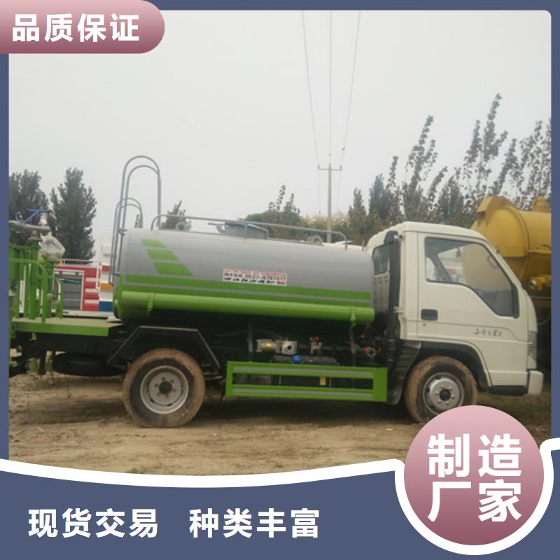 洒水车【小型洒水车】优良工艺当地生产厂家