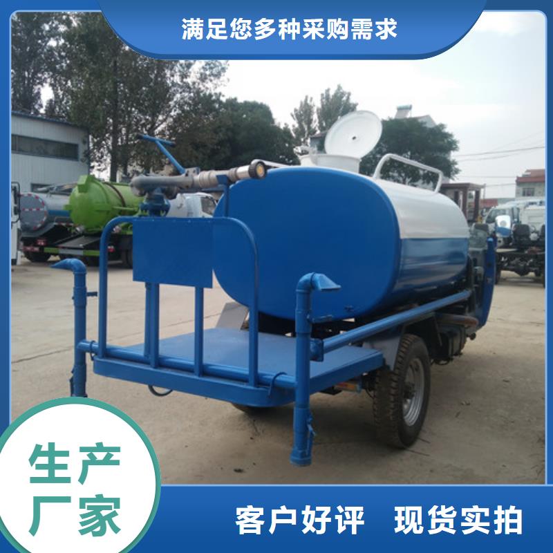 洒水车,清洁吸污车产品参数当地生产厂家