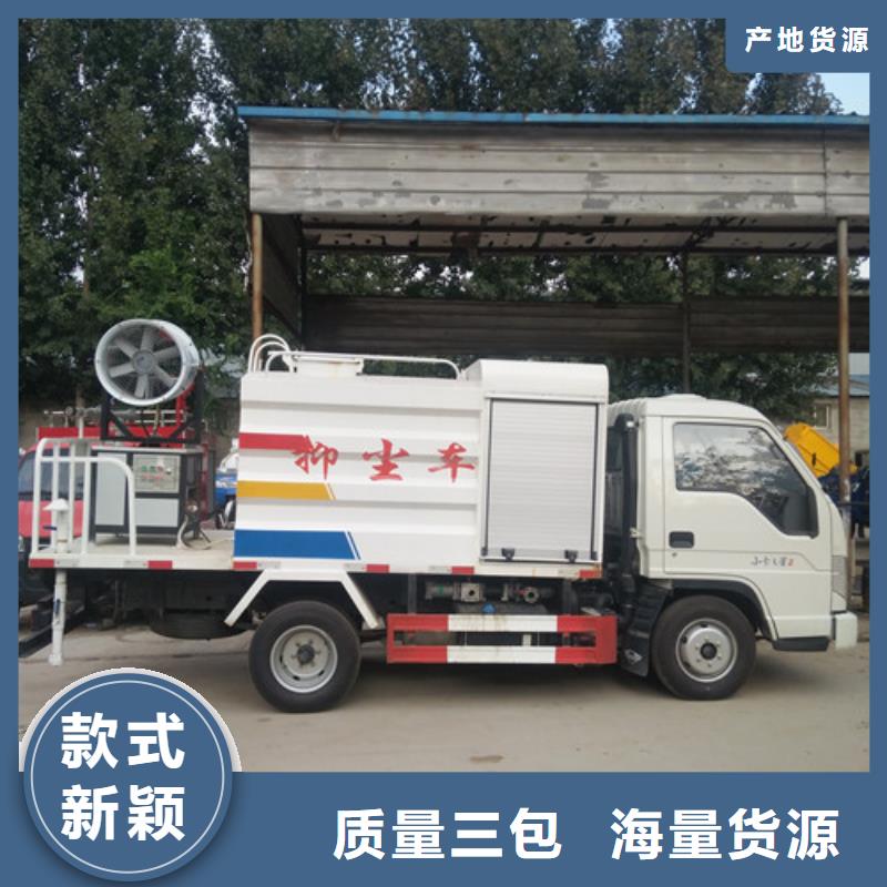 洒水车-三轮吸污车厂随心所欲定制真材实料加工定制