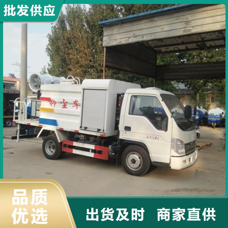 洒水车-电动洒水车实力优品品牌专营