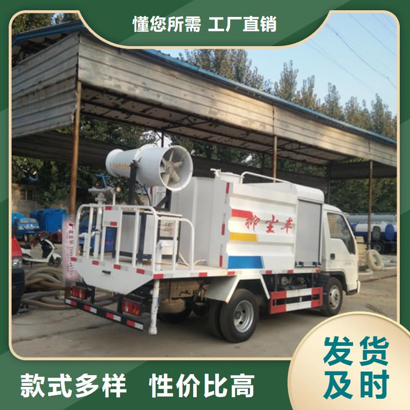 洒水车【小型洒水车】研发生产销售品质保证实力见证