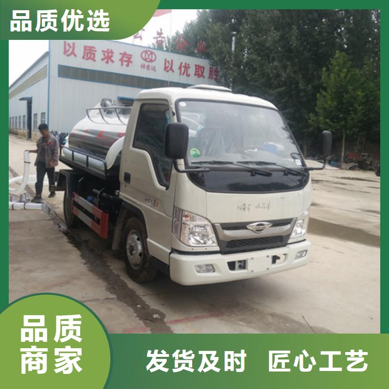 吸粪车,清洁吸污车支持定制加工本地生产商