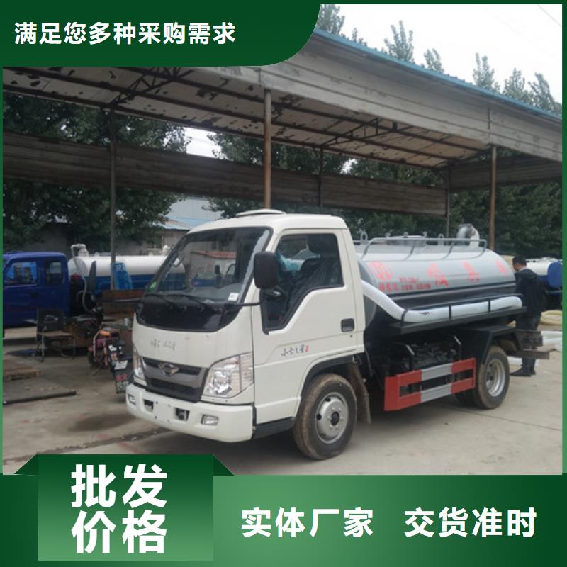 吸粪车,【小型洒水车】精心打造当地服务商