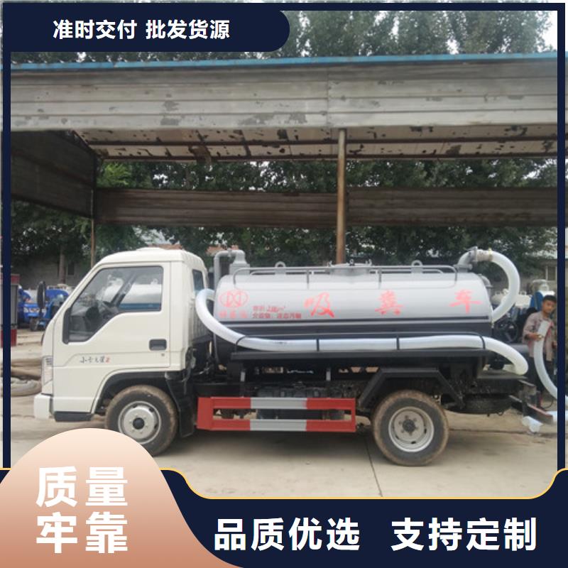 【吸粪车】洒水车厂家货源多行业适用