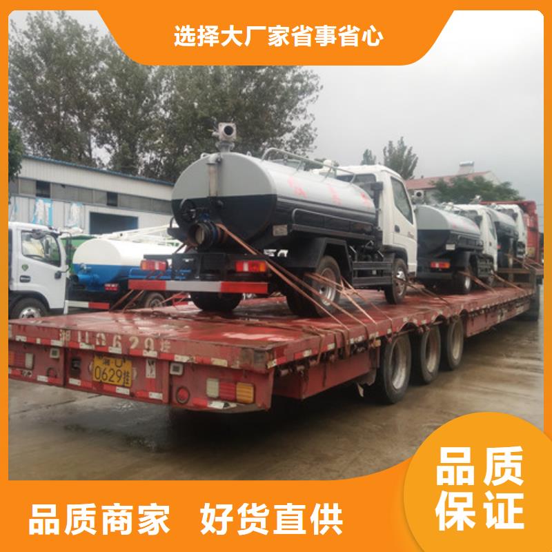 【吸粪车】-小型吸粪车厂家实力大经销商