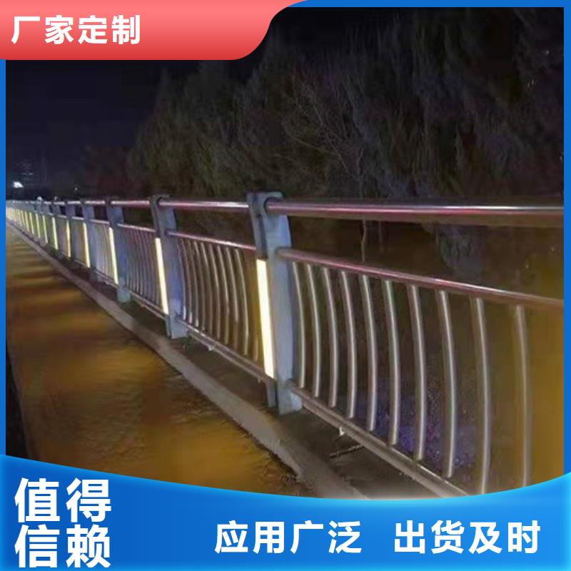 【景观护栏【道路护栏】专注品质】以质量求生存