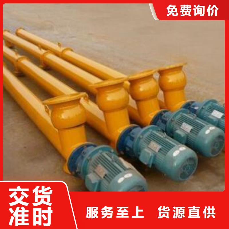 螺旋输送机粉尘加湿搅拌机品质过硬本地货源