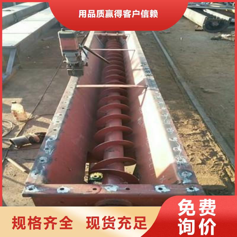 螺旋输送机震动给料机追求细节品质量少也做