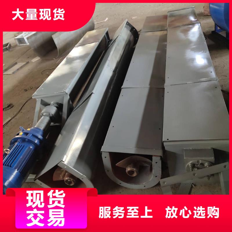 螺旋输送机-震动给料机品质无所畏惧一站式采购
