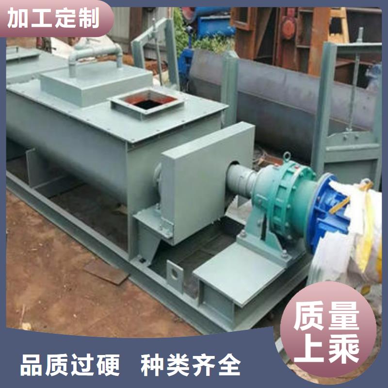 粉尘加湿搅拌机斗式机源头厂家来图定制同城货源