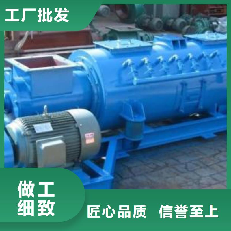 粉尘加湿搅拌机震动给料机应用范围广泛货源报价