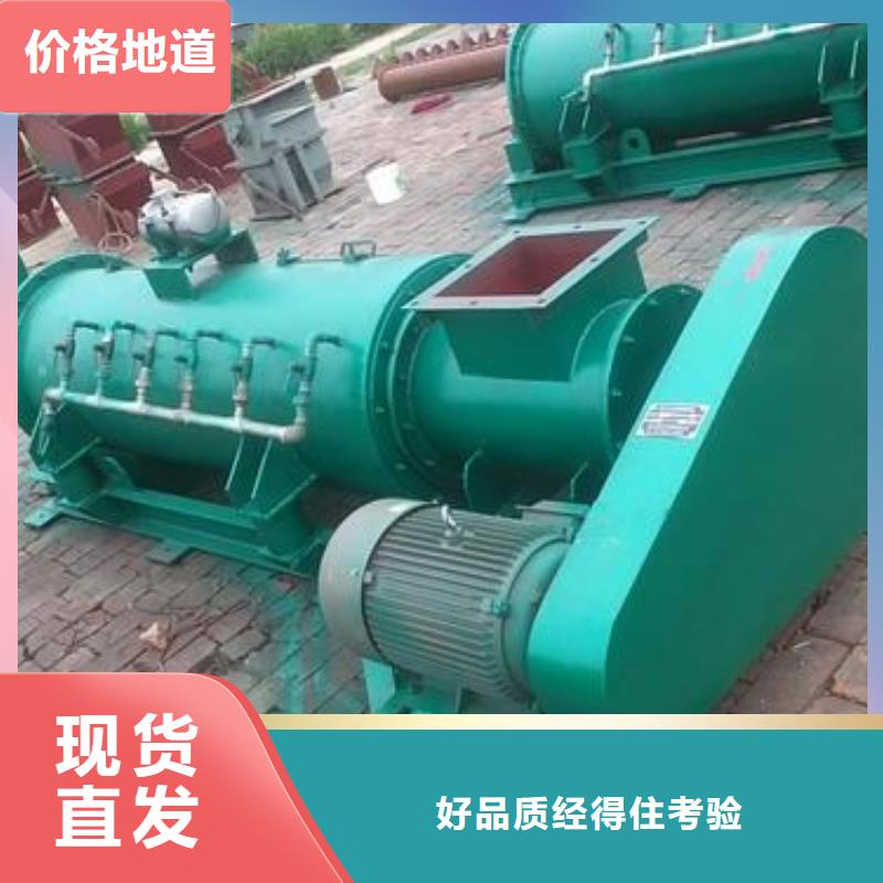 粉尘加湿搅拌机通风蝶阀支持定制批发当地厂家