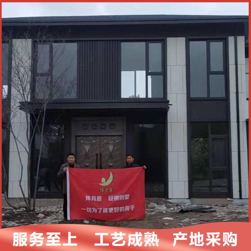 轻钢别墅产地直销当地供应商