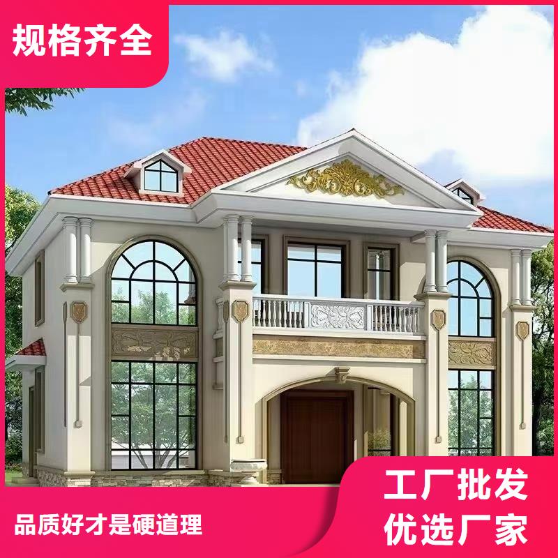 欧式风格轻钢别墅轻钢别墅热销产品大厂生产品质