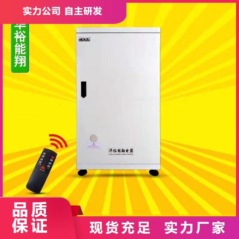 【电壁挂炉家用电采暖炉低价货源】品质保障价格合理