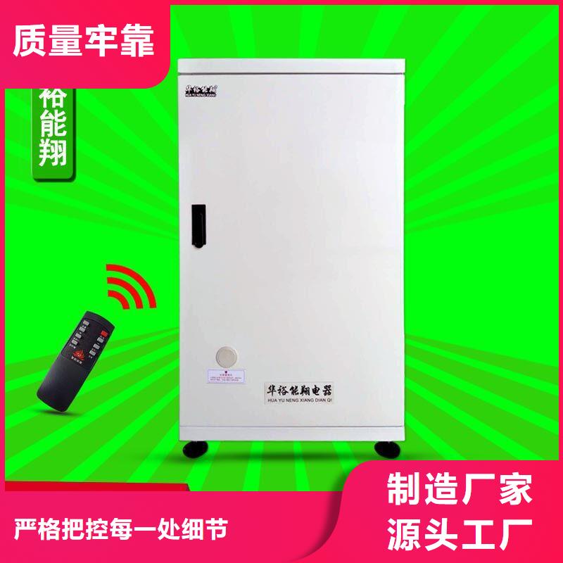 电壁挂炉碳晶电暖器精选优质材料附近经销商