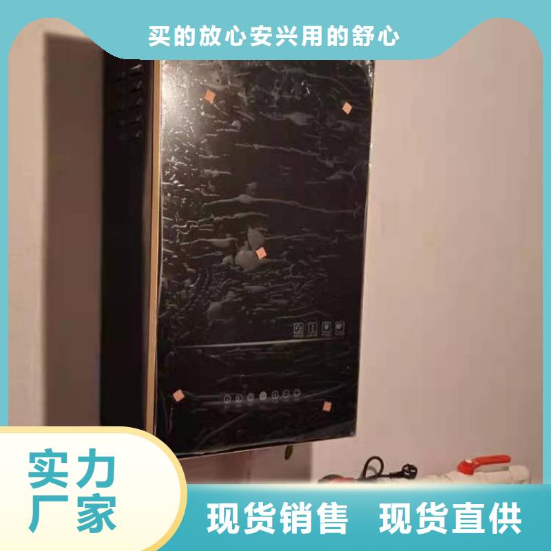 半导体电锅炉家用电锅炉精品选购用心做好每一件产品