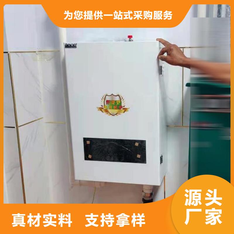 半导体电锅炉【壁挂式碳晶电暖器】保障产品质量N年大品牌