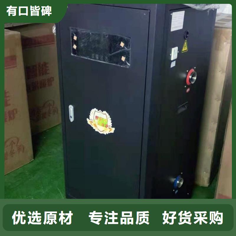 电热水锅炉电采暖锅炉生产厂家专业供货品质管控