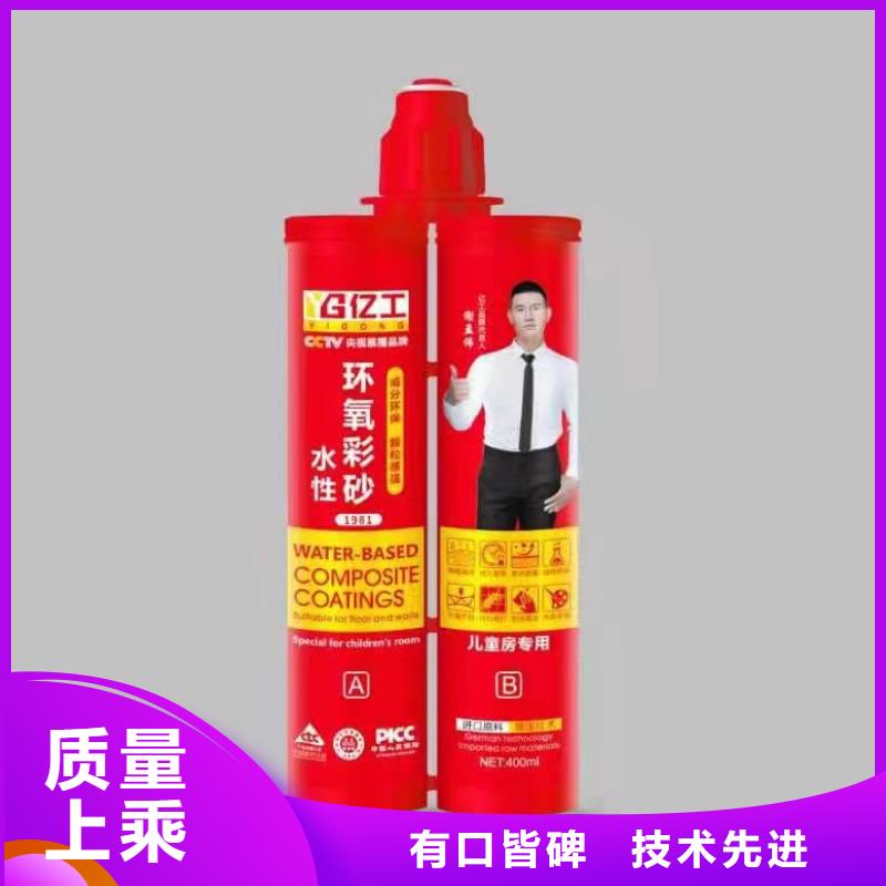 亿工【防水涂料批发】实力商家供货稳定符合标准