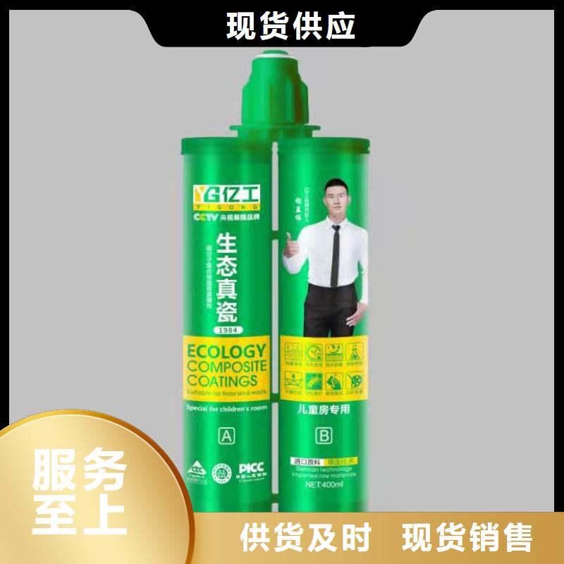 亿工-室外防水涂料保质保量品质保证实力见证