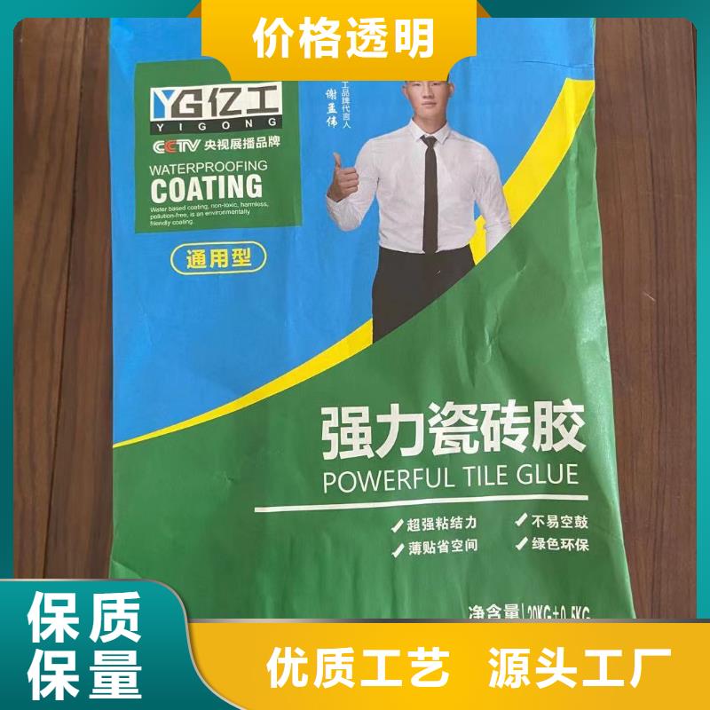 亿工美缝剂质量安全可靠用品质说话